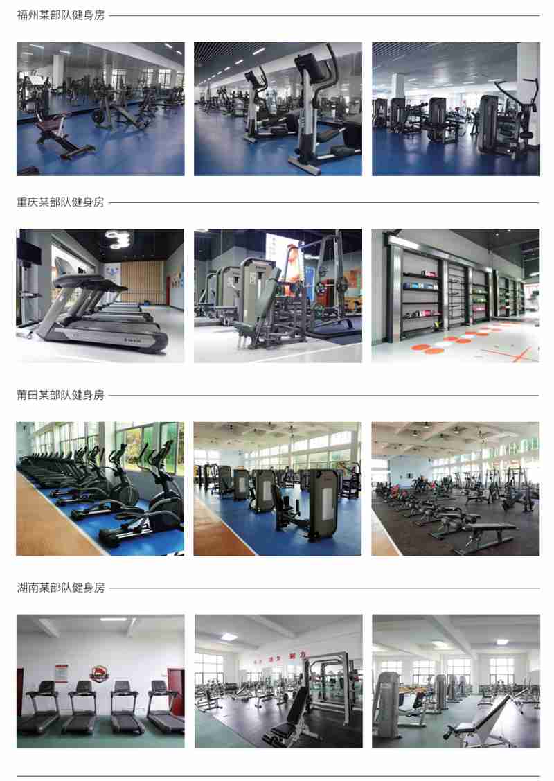 部队智能健身解决方案,军体院校健身房器材,室内健身房器材-广西银河Galaxy体育健身器材有限公司